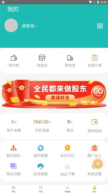 嘉云益购 第1张图
