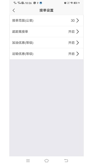 小贝加油 第1张图