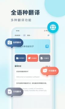 语言翻译 第1张图