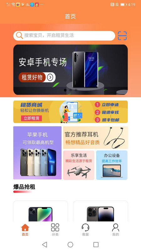锦啸租 第1张图