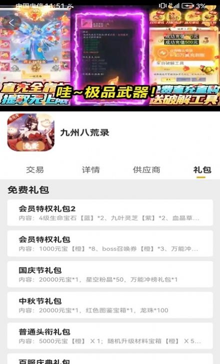 乐氪 第1张图