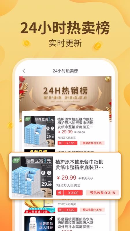 值啦精选 第1张图