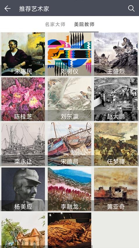 鲁美美术馆 第1张图
