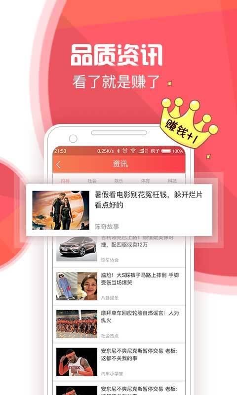 有条新闻 第1张图