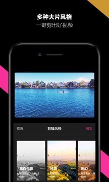 哈你相机 第1张图