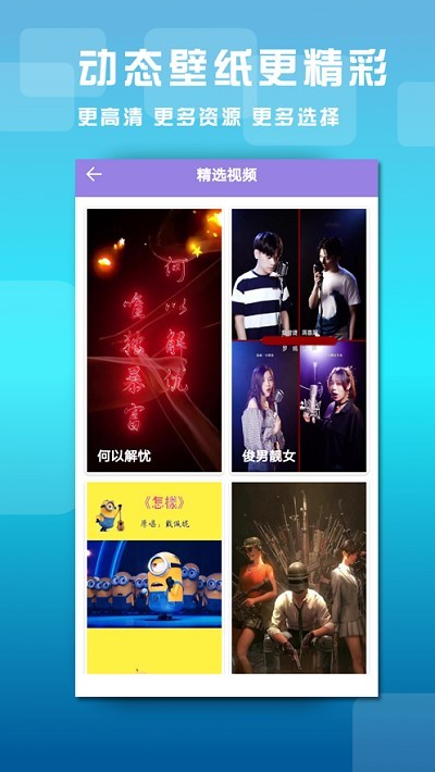 范时壁纸 第1张图