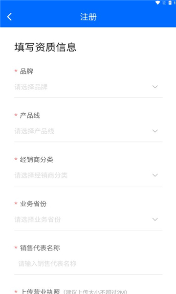 医驰云 第1张图