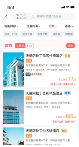 沃德阿拉丁 第1张图