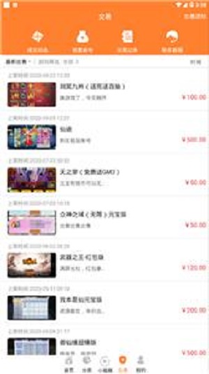 无忧玩 第1张图
