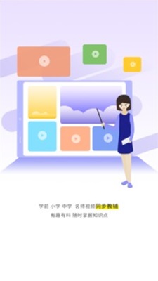 宏大课堂 第1张图