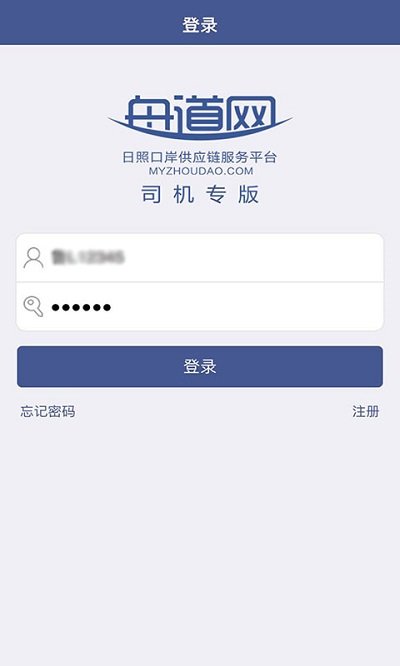舟道网 第1张图