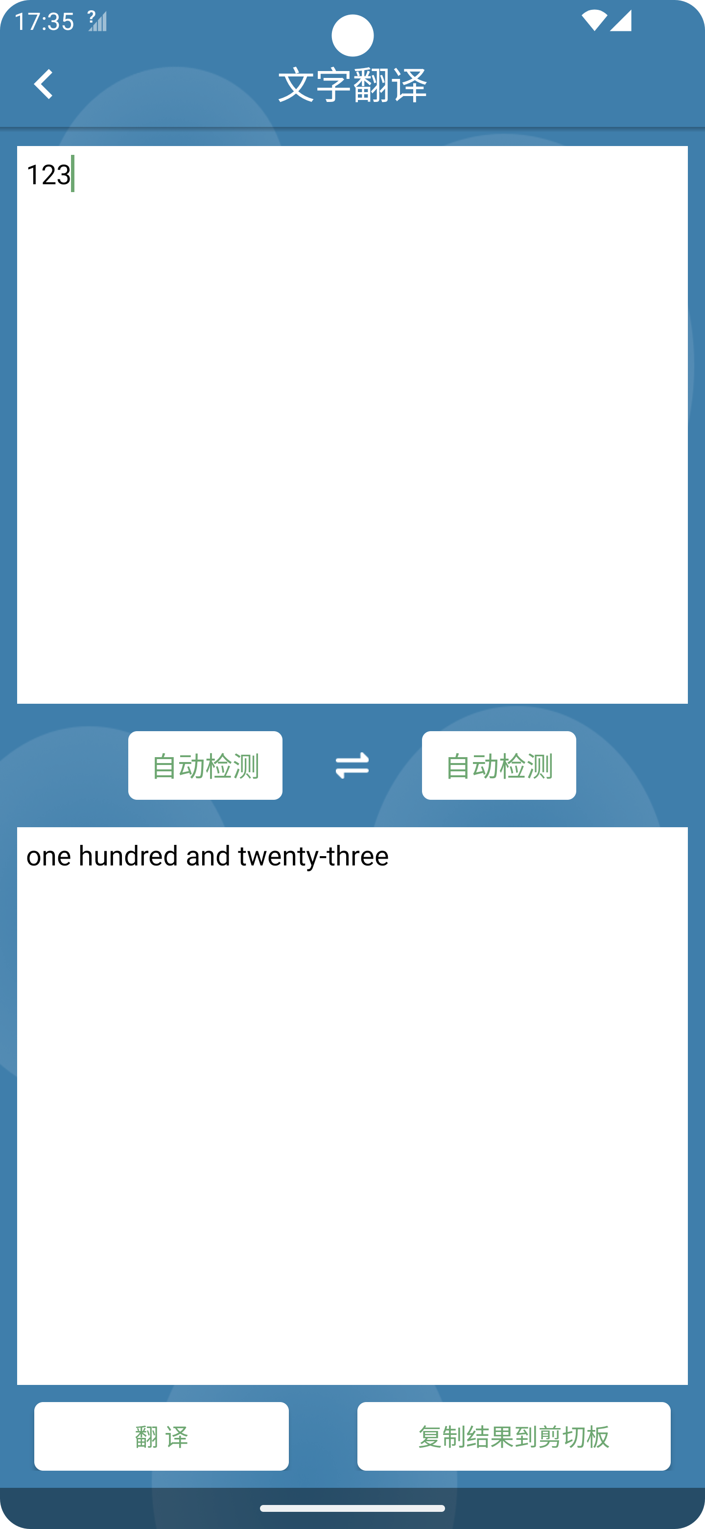 卉喃翻译 第1张图