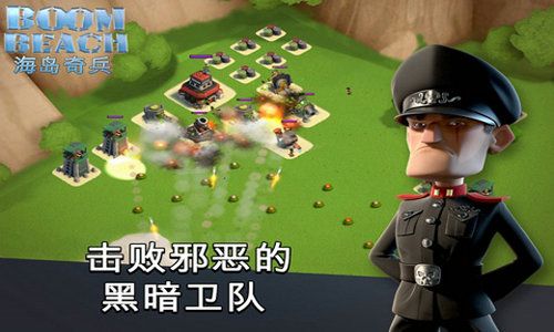昆仑海岛奇兵 第1张图