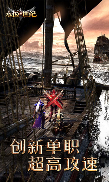 永恒世纪奇迹mu 第1张图