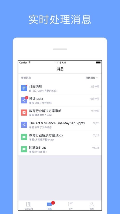 华大云盘 第1张图