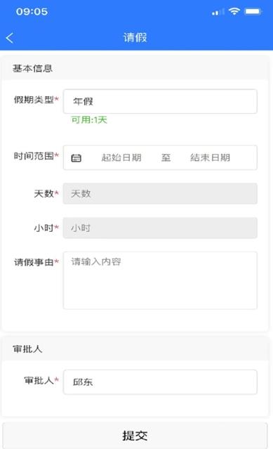 协合智能办公 第1张图