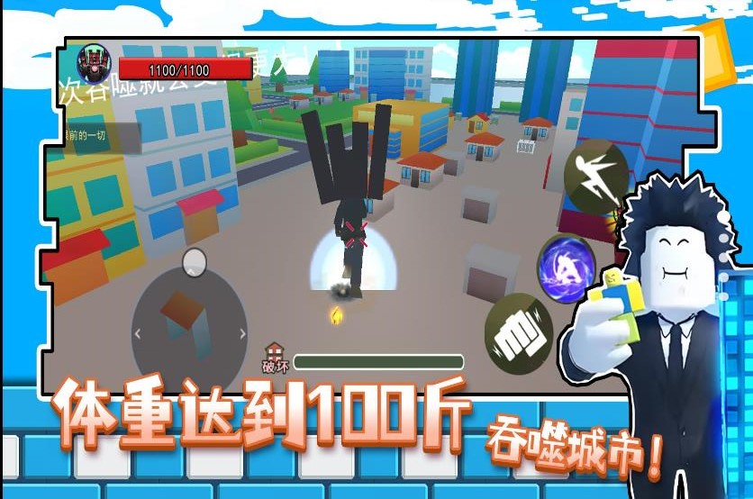 体重达到100斤 第1张图