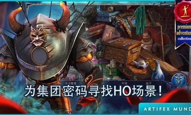 恐怖传奇3黑暗之城 第1张图