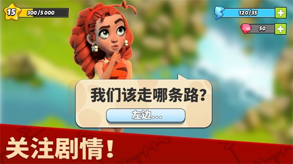 家庭岛中文版 第1张图