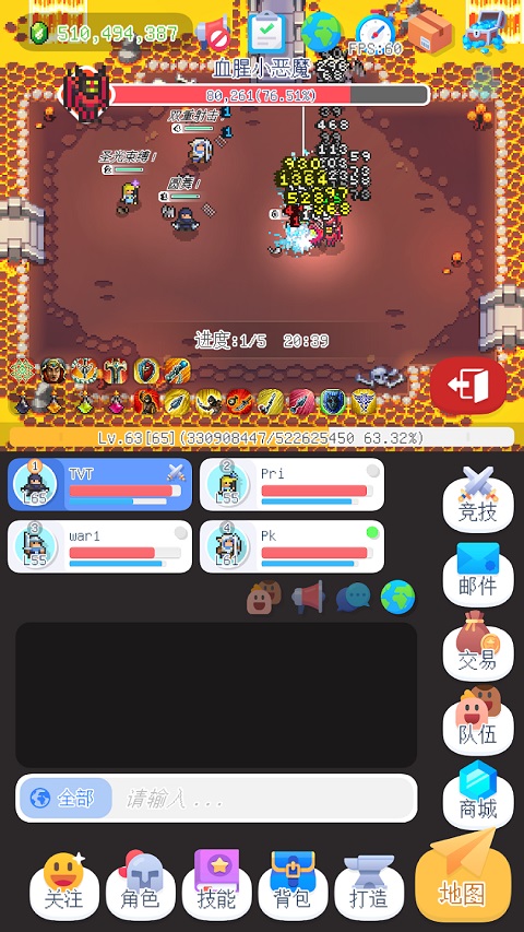 泰尼世界 第1张图