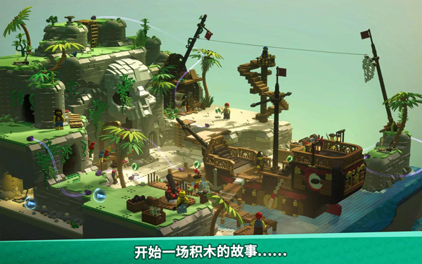 乐高积木传说中文版 第1张图