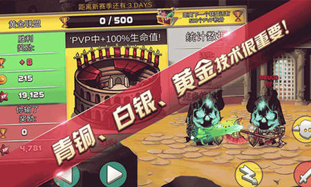 海岛勇士老版本 第1张图