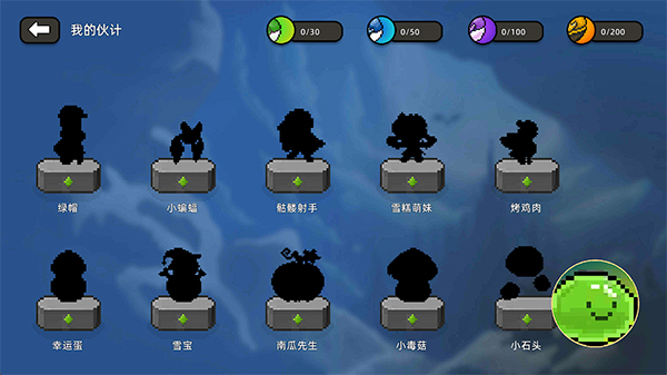 传说之旅中文版 第1张图