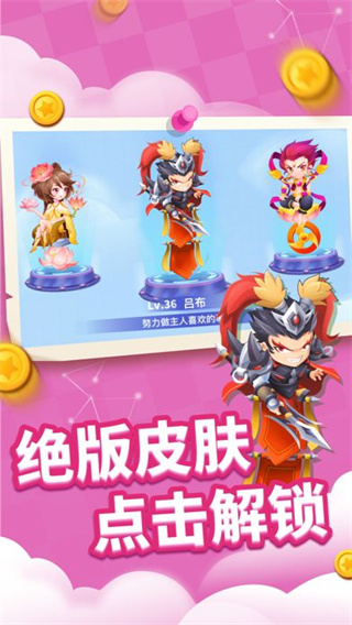 贪吃蛇进化论正式版 第1张图