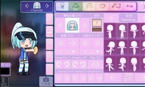 加查世界2023 第1张图