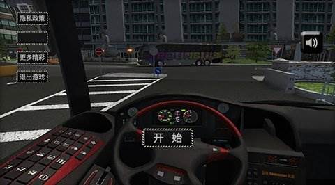 公路大巴驾驶模拟器 第1张图