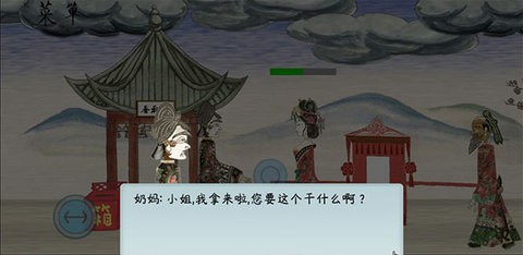 皮影京剧锁麟囊完整版 第1张图