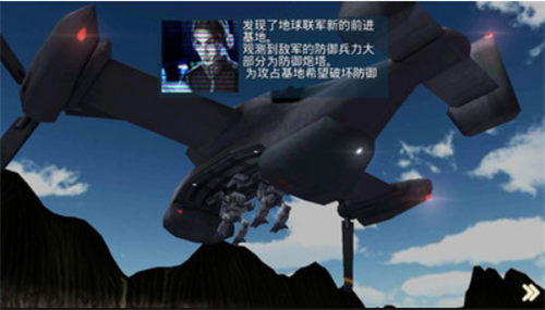 金属咆哮3中文版 第1张图