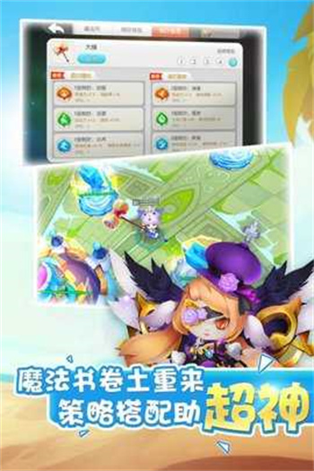 怪兽大作战正版 第1张图