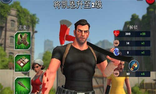 僵尸危机 第1张图