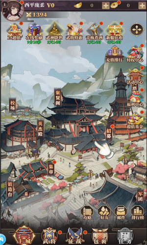 风起魏蜀吴 第1张图