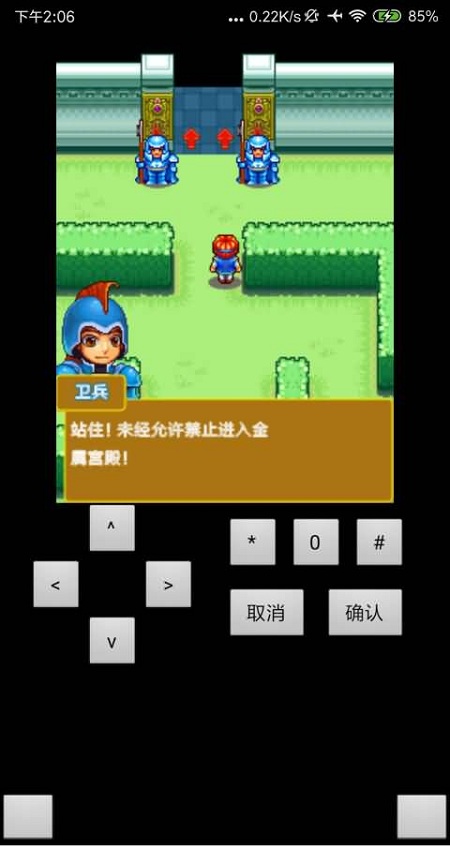宠物王国3金上帝版 第1张图