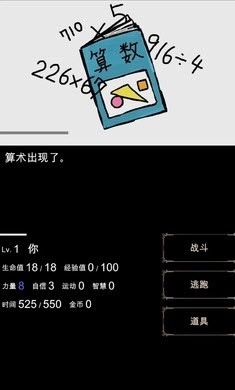 回梦之旅 第1张图