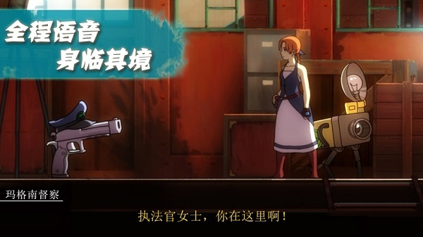 被遗忘的安妮手机汉化版 第1张图