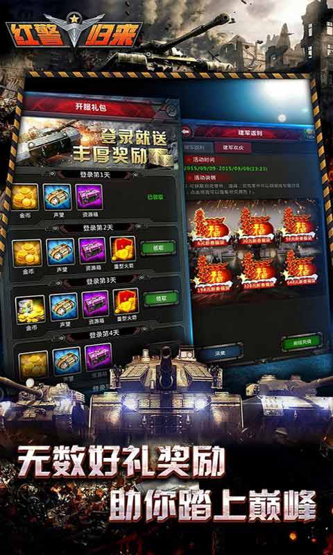 战争指挥官mod 第1张图