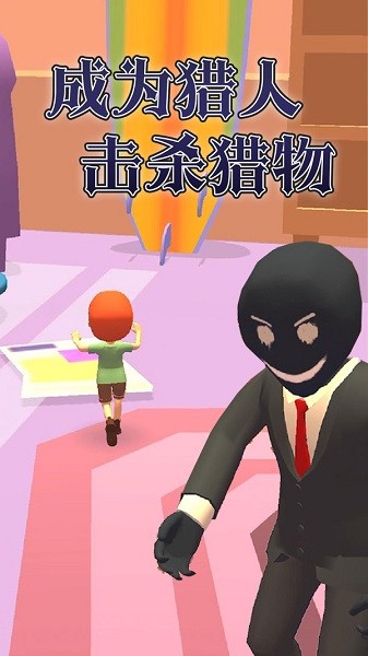 逃脱小能手 第1张图