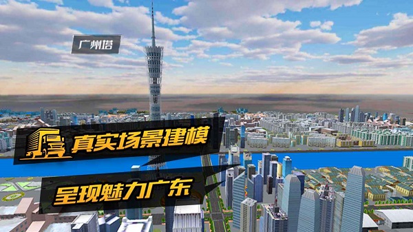 卡车货运模拟器正版 第1张图