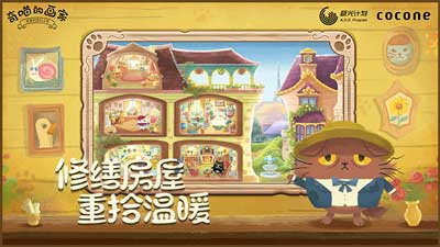 奇喵的画家日语版 第1张图