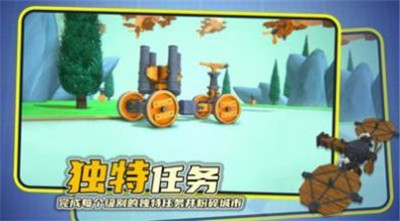 毁灭机械师中文版 第1张图