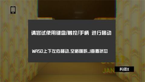 Openbackrooms3 第1张图