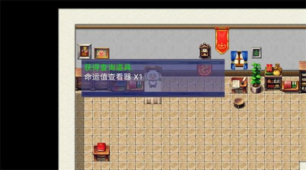 喜灰之运避 第1张图