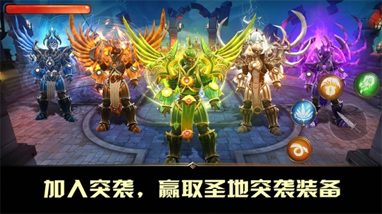 地牢猎手5单机版 第1张图