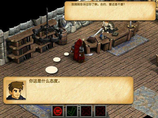 战斗之心2汉化版 第1张图
