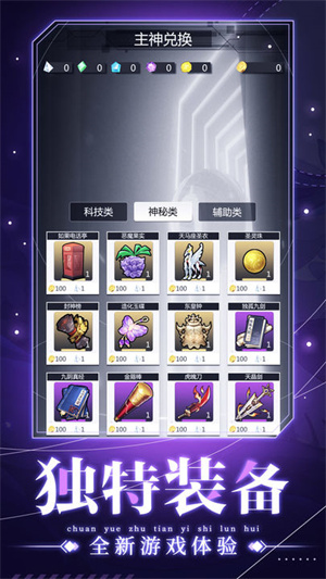穿越诸天异世轮回折相思 第1张图