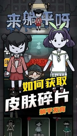 僵尸敢死队游戏 第1张图