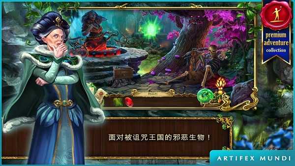 恐怖传奇2黑天鹅之歌 第1张图